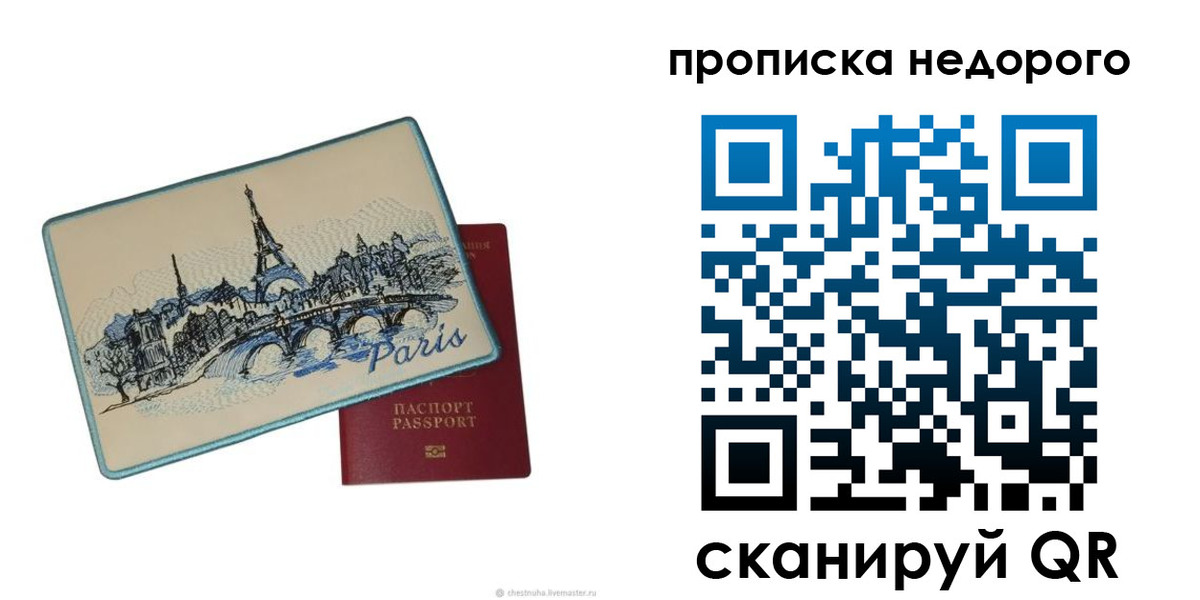 миграционный учет в Коле